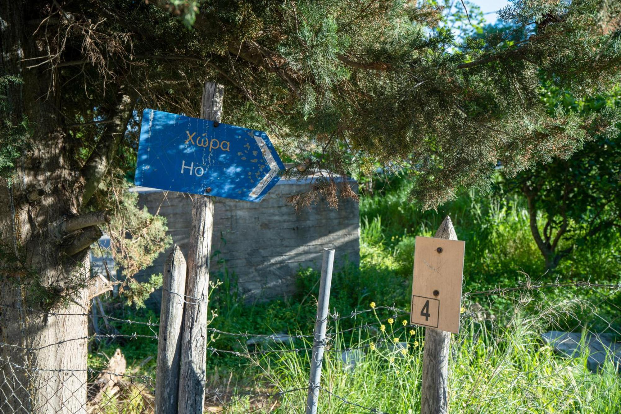 Appartement Pour Deux Personnes Patitiri Exterior foto